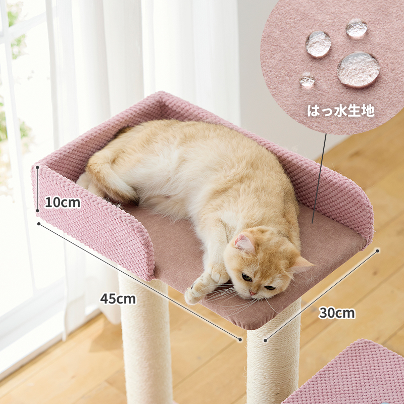 シニア猫にやさしいローステップタワー（高さ72cm 据え置き型 シニア猫
