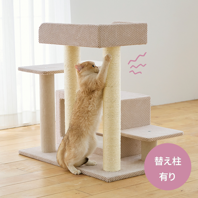 シニア猫にやさしいローステップタワー（高さ72cm 据え置き型 シニア猫